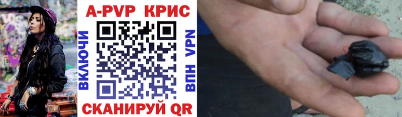Купить наркотики сайты Инта ГАШ blacksprut рабочий сайт Alpha-PVP Конопля Амфетамин Мефедрон КОКАИН