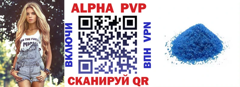 blacksprut маркетплейс  купить закладку  Инта  Alpha-PVP СК КРИС 