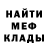 МЕТАДОН мёд karacuxa