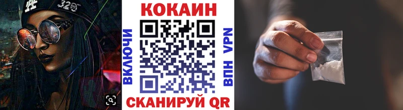 omg вход  где купить наркоту  Инта  Кокаин 98% 