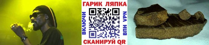 hydra как войти  Инта  Гашиш Cannabis  хочу наркоту 
