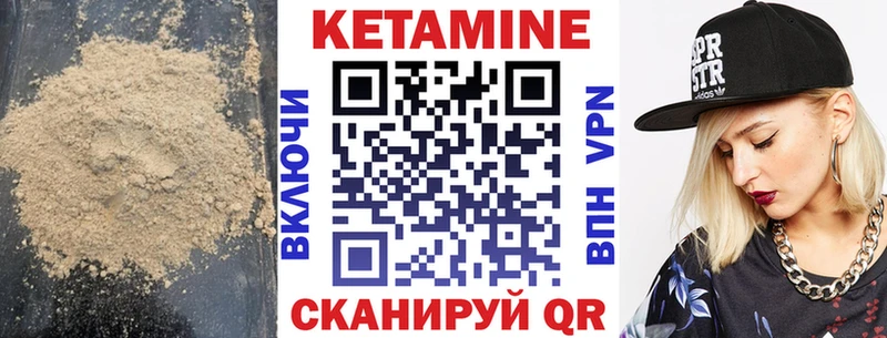КЕТАМИН VHQ  где купить наркотик  Инта 
