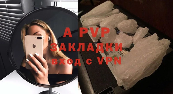 мдма Заволжск