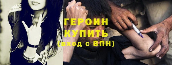 ALPHA-PVP Заводоуковск