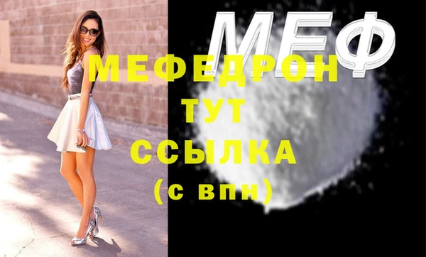 ECSTASY Новочеркасск