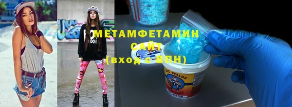 мдма Заволжск