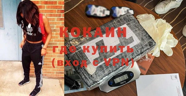 ALPHA-PVP Заводоуковск