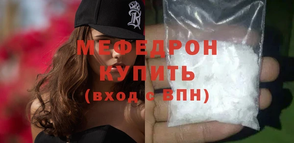 кокаин Волгодонск