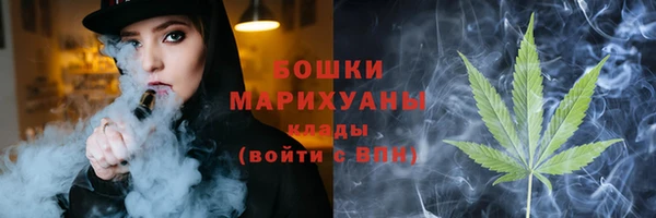 мдма Заволжск