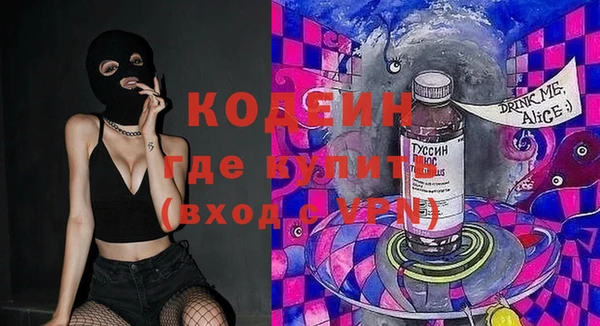 мдма Заволжск