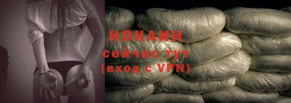 ALPHA-PVP Заводоуковск
