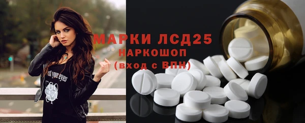мдма Заволжск
