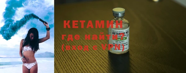 мдма Заволжск