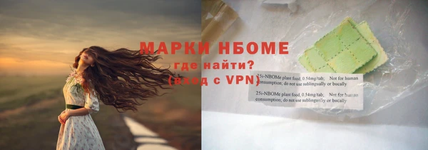 ALPHA-PVP Заводоуковск