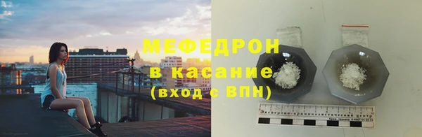 ALPHA-PVP Заводоуковск