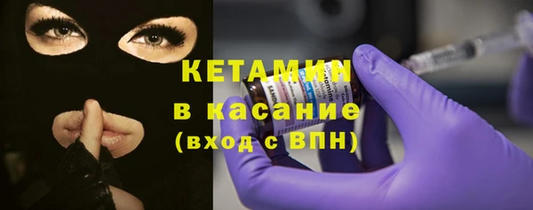 мдма Заволжск