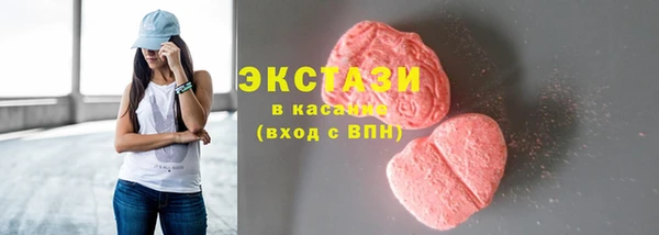 ALPHA-PVP Заводоуковск