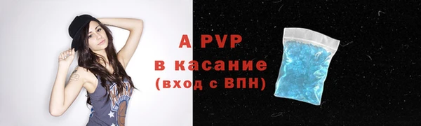 мдма Заволжск