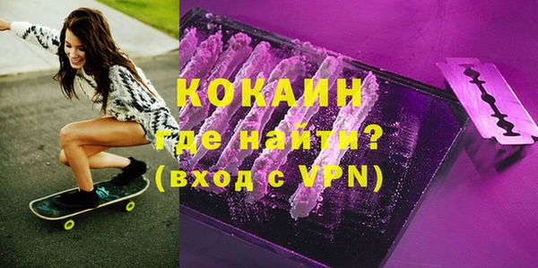 мдма Заволжск