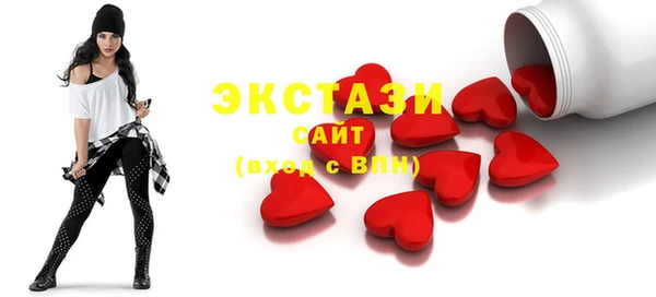 мдма Заволжск