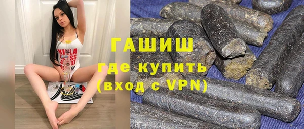 ALPHA-PVP Заводоуковск