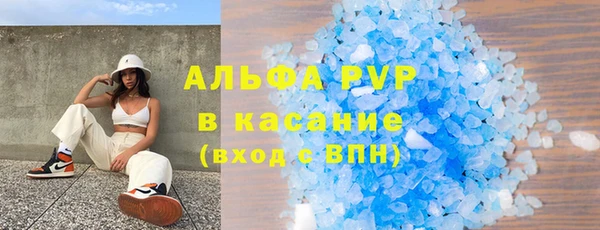 ALPHA-PVP Пересвет