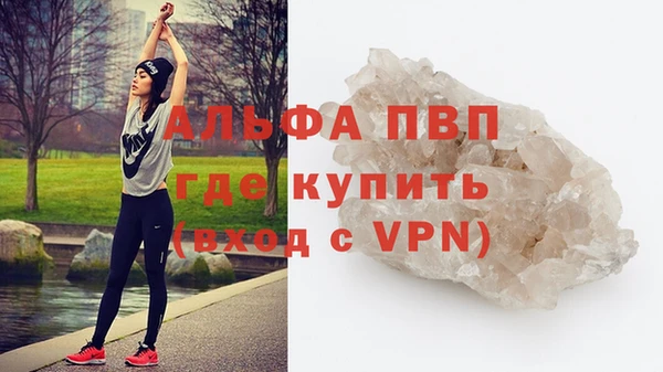 мдма Заволжск