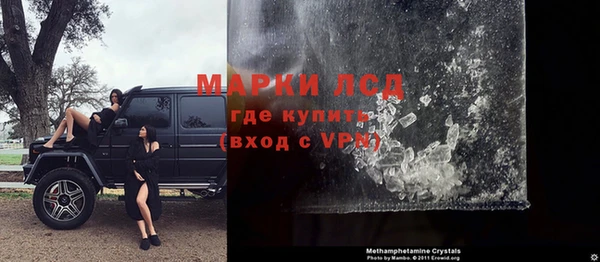 МДМА Уссурийск