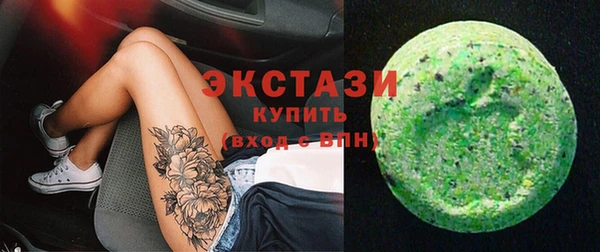 мдма Заволжск