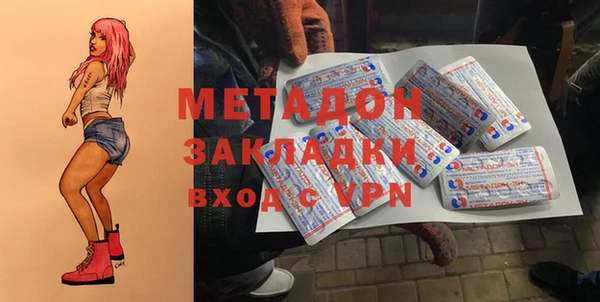 ALPHA-PVP Заводоуковск