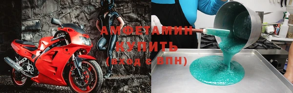ALPHA-PVP Заводоуковск