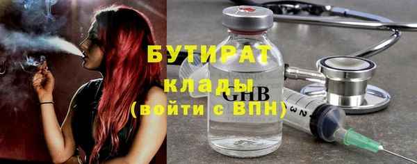 ALPHA-PVP Заводоуковск
