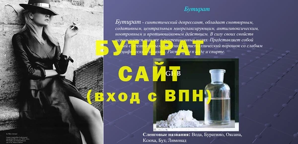 ALPHA-PVP Заводоуковск