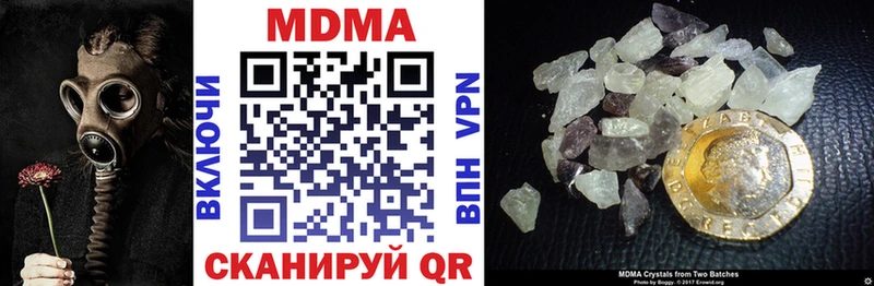 MDMA crystal  Инта 
