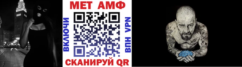 Метамфетамин мет Инта